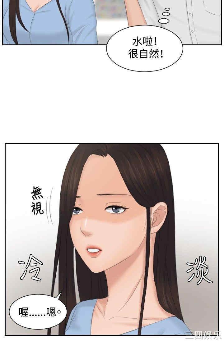 韩国漫画本能解决师韩漫_本能解决师-第36话在线免费阅读-韩国漫画-第14张图片