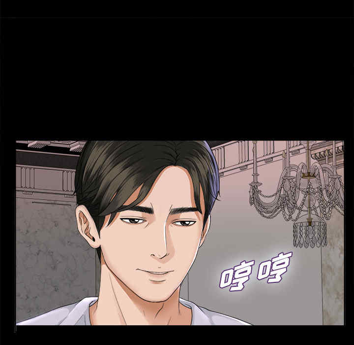 韩国漫画未亡人韩漫_未亡人-第4话在线免费阅读-韩国漫画-第109张图片