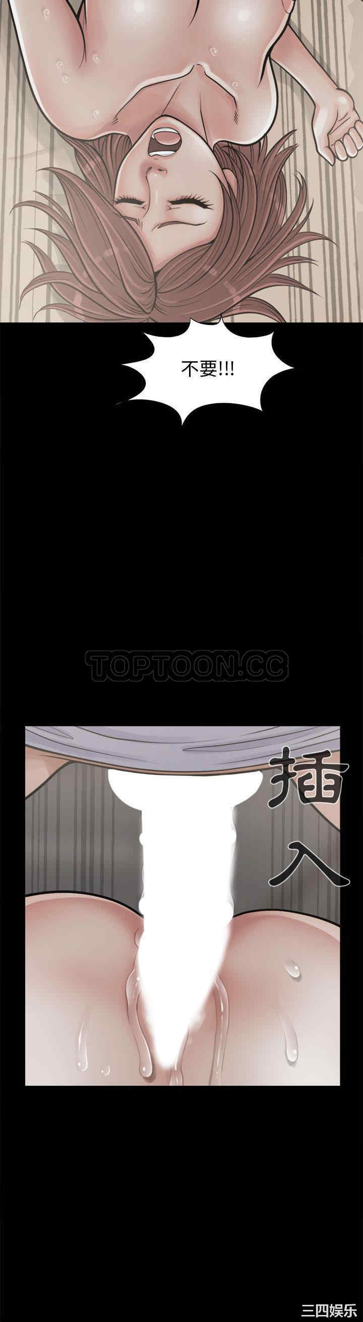 韩国漫画岛上拼图韩漫_岛上拼图-第4话在线免费阅读-韩国漫画-第2张图片