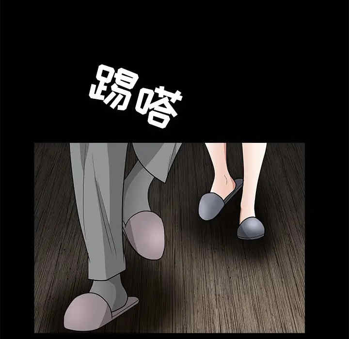韩国漫画枷锁韩漫_枷锁-第28话在线免费阅读-韩国漫画-第168张图片