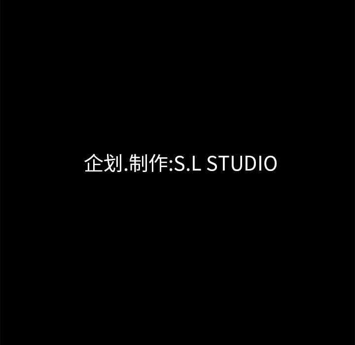 韩国漫画未亡人韩漫_未亡人-第16话在线免费阅读-韩国漫画-第105张图片