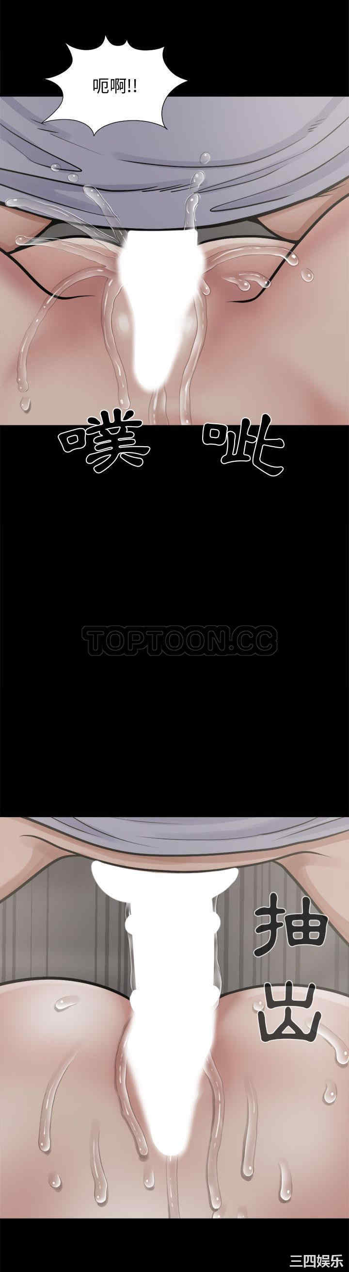 韩国漫画岛上拼图韩漫_岛上拼图-第4话在线免费阅读-韩国漫画-第3张图片