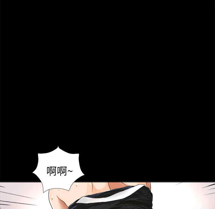 韩国漫画未亡人韩漫_未亡人-第4话在线免费阅读-韩国漫画-第110张图片