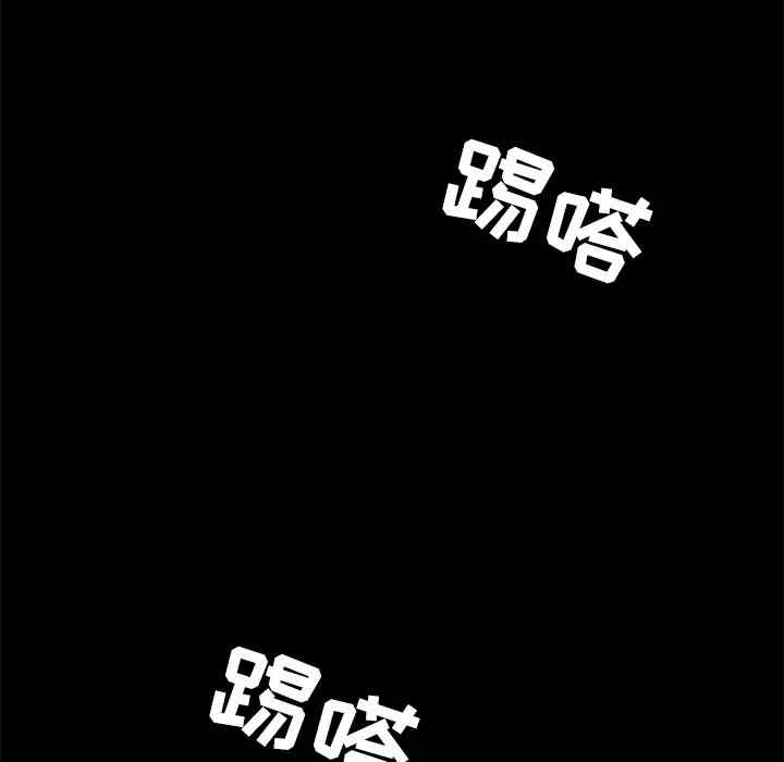 韩国漫画枷锁韩漫_枷锁-第28话在线免费阅读-韩国漫画-第169张图片