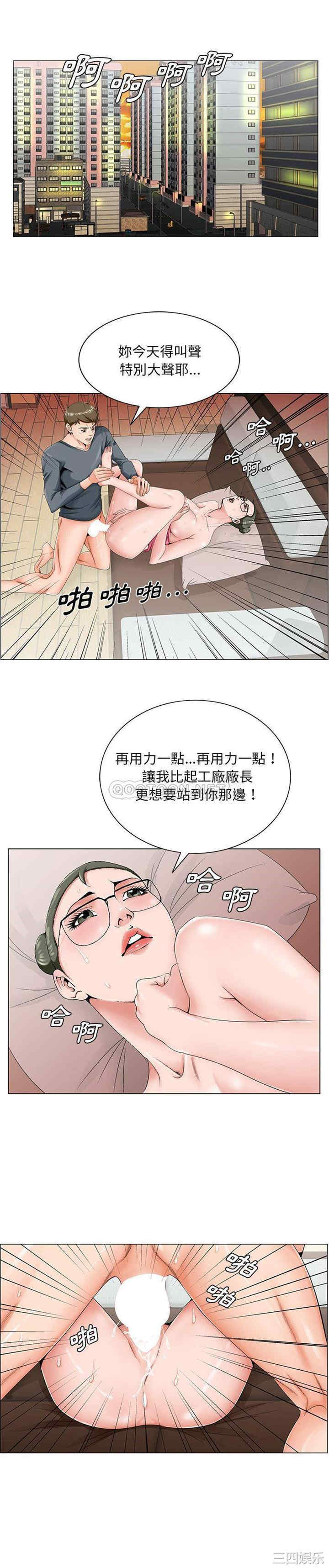 韩国漫画哥哥怀中的初恋/初恋变嫂嫂韩漫_哥哥怀中的初恋/初恋变嫂嫂-第31话在线免费阅读-韩国漫画-第10张图片