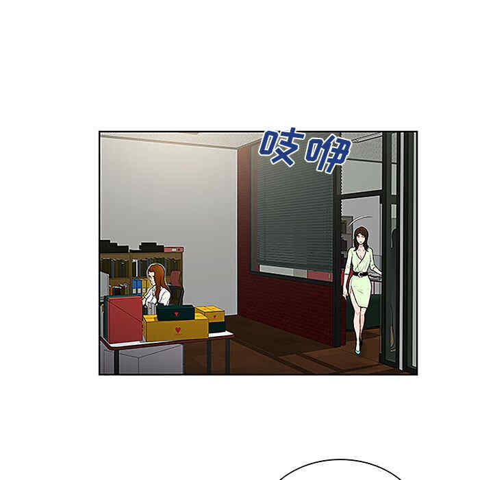 韩国漫画被女神环绕的男人韩漫_被女神环绕的男人-第33话在线免费阅读-韩国漫画-第38张图片
