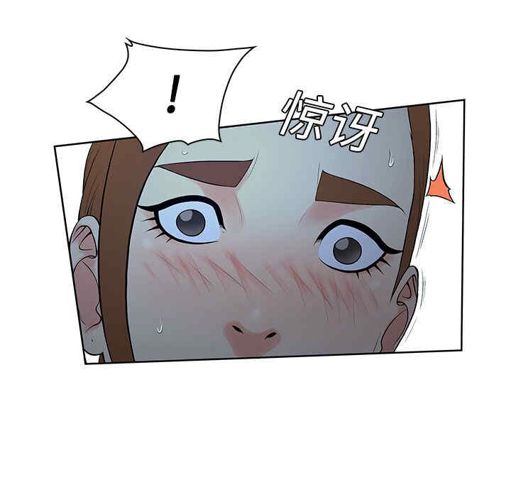 韩国漫画被女神环绕的男人韩漫_被女神环绕的男人-第11话在线免费阅读-韩国漫画-第35张图片