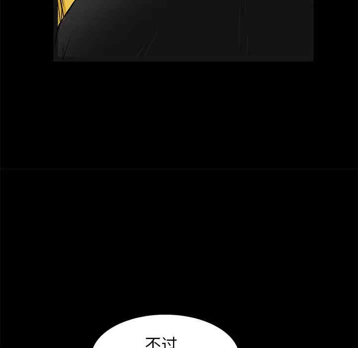 韩国漫画枷锁韩漫_枷锁-第15话在线免费阅读-韩国漫画-第97张图片