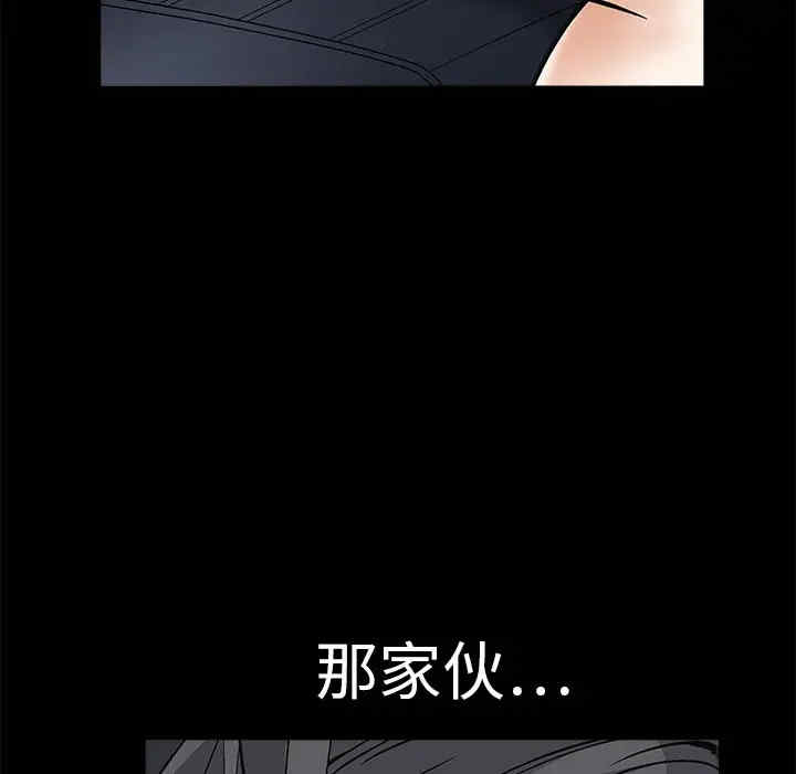 韩国漫画枷锁韩漫_枷锁-第5话在线免费阅读-韩国漫画-第69张图片