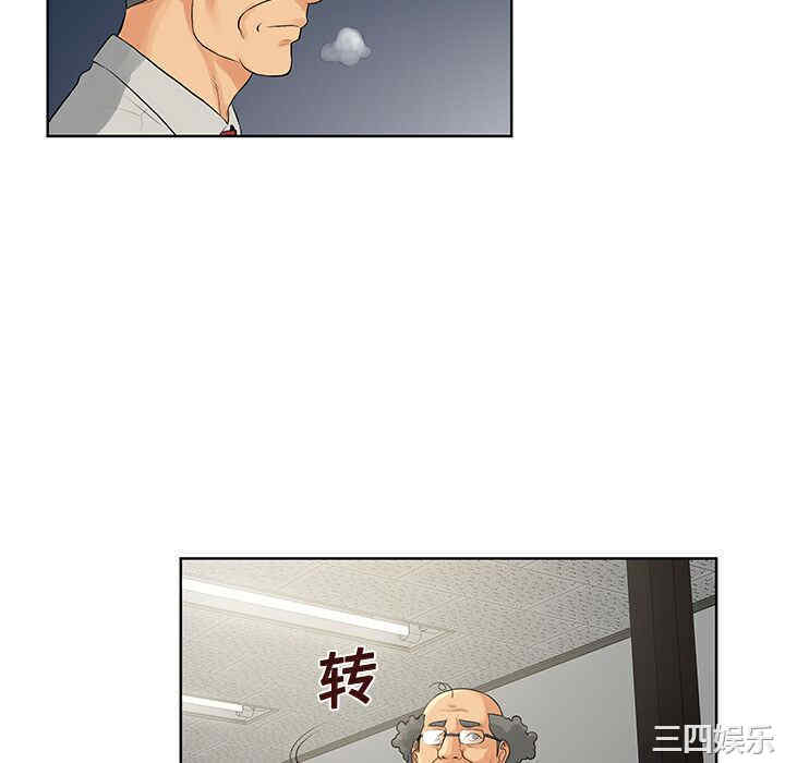 韩国漫画被女神环绕的男人韩漫_被女神环绕的男人-第22话在线免费阅读-韩国漫画-第94张图片