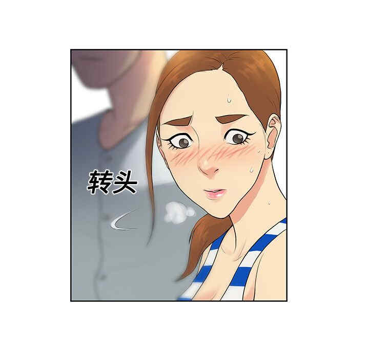 韩国漫画被女神环绕的男人韩漫_被女神环绕的男人-第11话在线免费阅读-韩国漫画-第36张图片