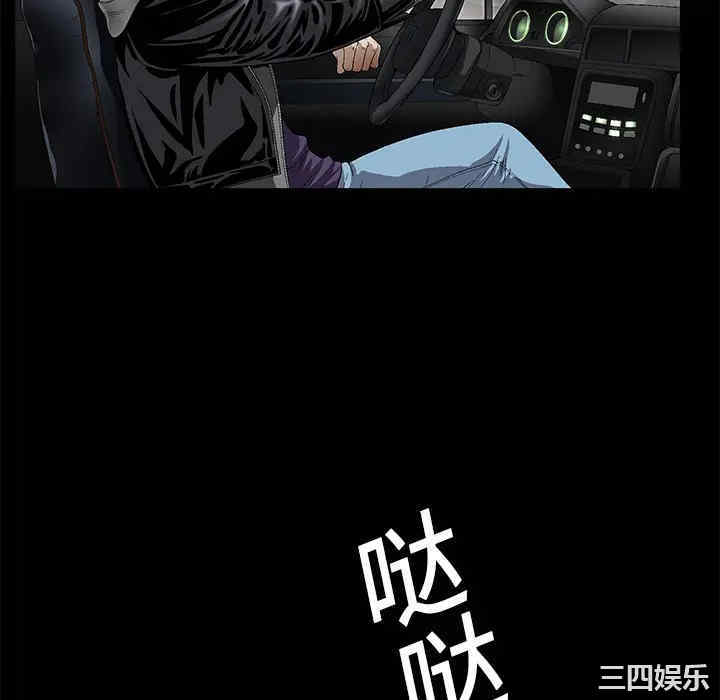 韩国漫画枷锁韩漫_枷锁-第19话在线免费阅读-韩国漫画-第112张图片