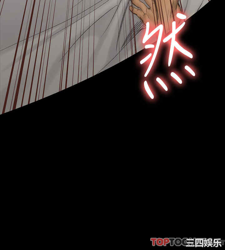韩国漫画淫新小套房韩漫_淫新小套房-第141话在线免费阅读-韩国漫画-第27张图片