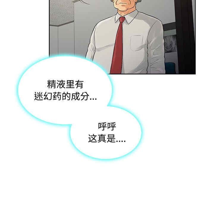 韩国漫画被女神环绕的男人韩漫_被女神环绕的男人-第22话在线免费阅读-韩国漫画-第95张图片
