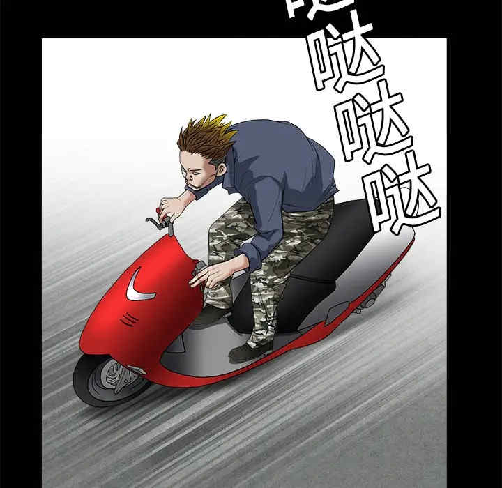 韩国漫画枷锁韩漫_枷锁-第19话在线免费阅读-韩国漫画-第113张图片