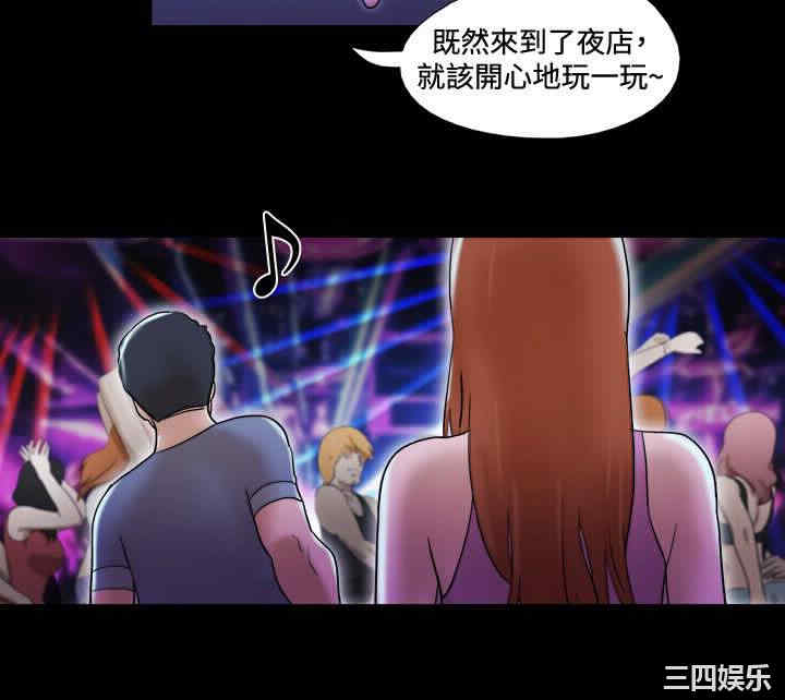 韩国漫画17种性幻想:情侣游戏韩漫_17种性幻想:情侣游戏-第53话在线免费阅读-韩国漫画-第6张图片