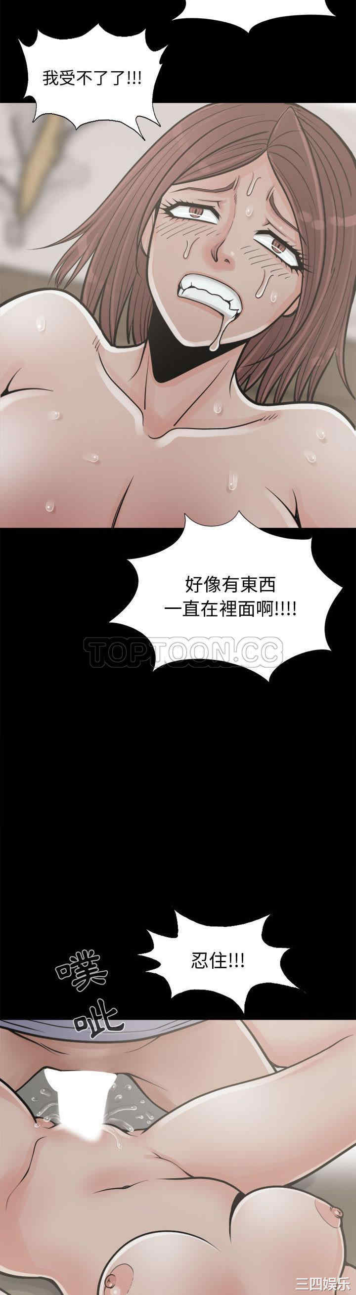 韩国漫画岛上拼图韩漫_岛上拼图-第4话在线免费阅读-韩国漫画-第6张图片