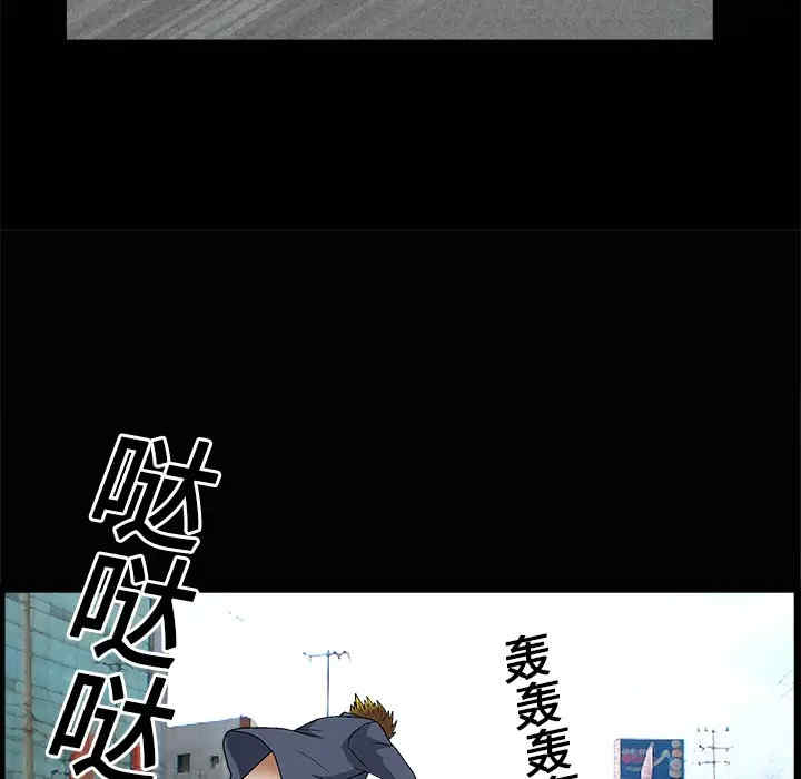 韩国漫画枷锁韩漫_枷锁-第19话在线免费阅读-韩国漫画-第114张图片