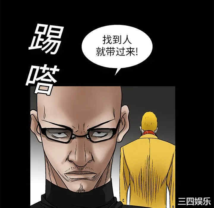 韩国漫画枷锁韩漫_枷锁-第15话在线免费阅读-韩国漫画-第100张图片