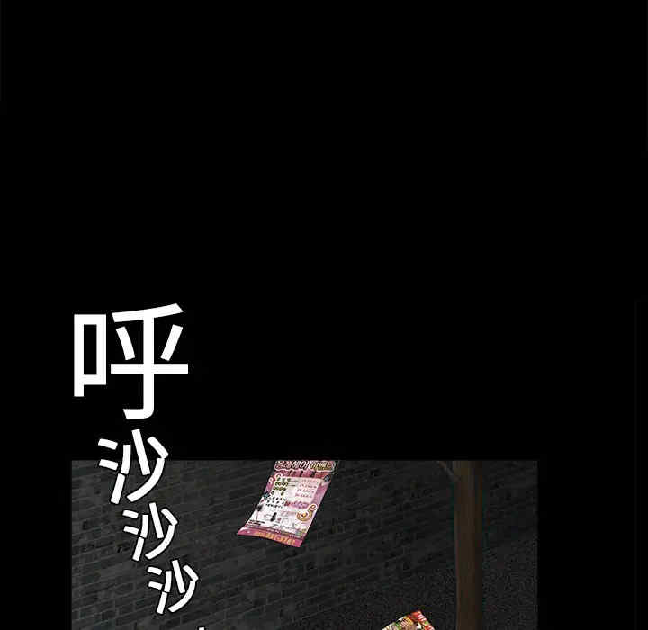 韩国漫画枷锁韩漫_枷锁-第10话在线免费阅读-韩国漫画-第128张图片