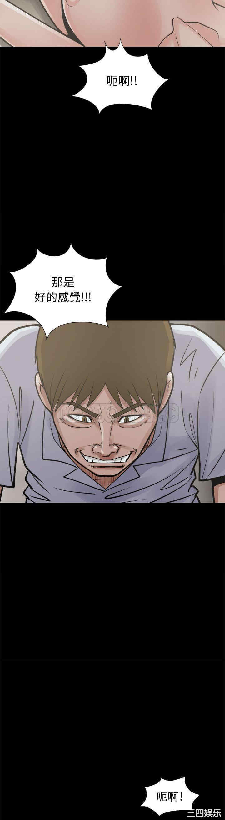 韩国漫画岛上拼图韩漫_岛上拼图-第4话在线免费阅读-韩国漫画-第7张图片