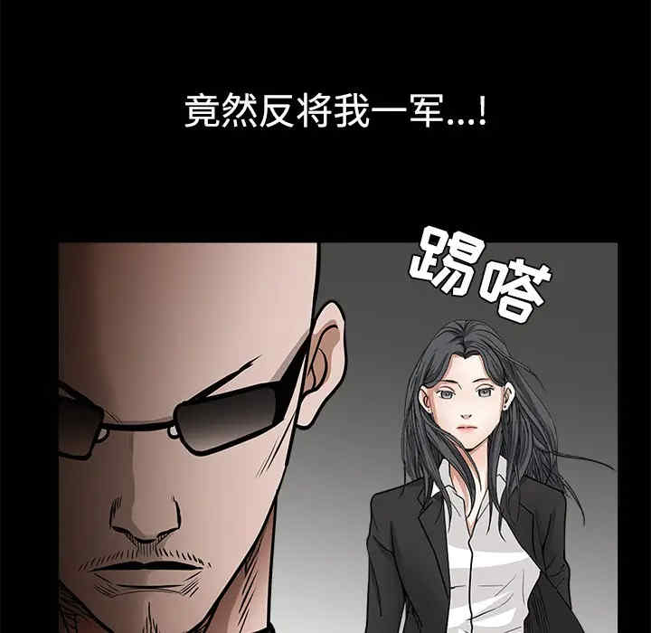韩国漫画枷锁韩漫_枷锁-第28话在线免费阅读-韩国漫画-第173张图片