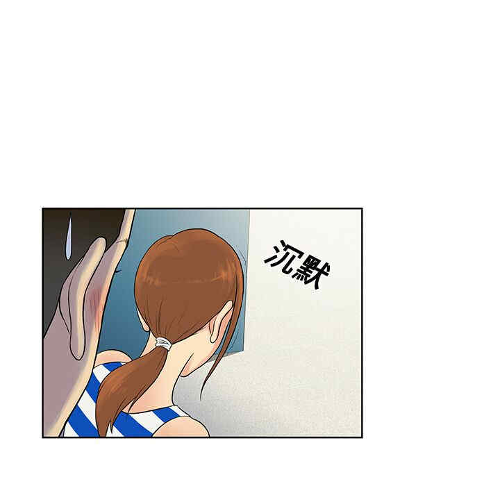 韩国漫画被女神环绕的男人韩漫_被女神环绕的男人-第11话在线免费阅读-韩国漫画-第38张图片