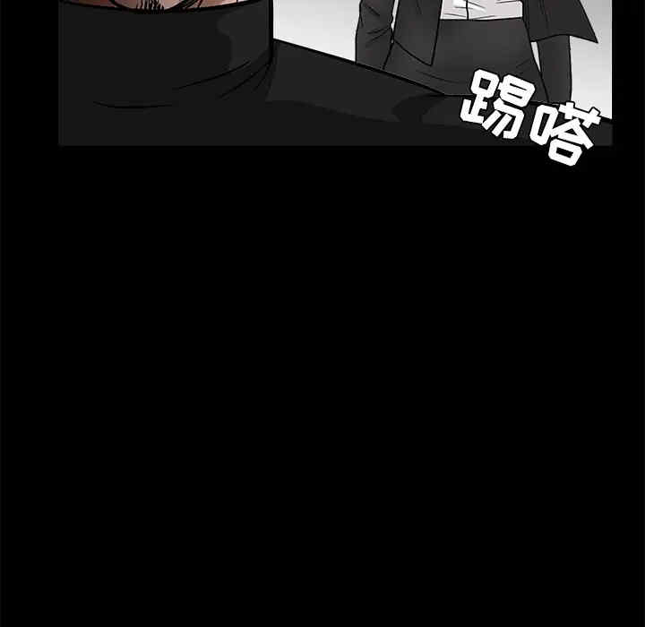 韩国漫画枷锁韩漫_枷锁-第28话在线免费阅读-韩国漫画-第174张图片