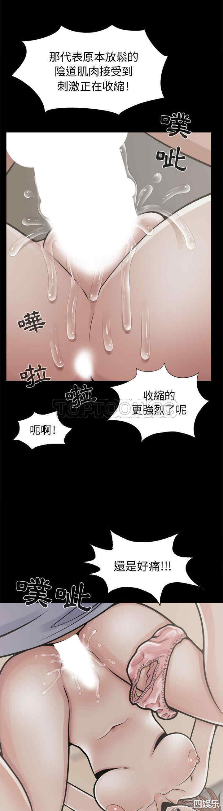 韩国漫画岛上拼图韩漫_岛上拼图-第4话在线免费阅读-韩国漫画-第8张图片