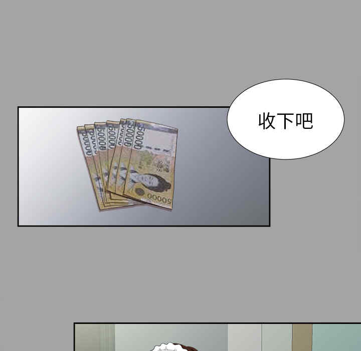 韩国漫画未亡人韩漫_未亡人-第24话在线免费阅读-韩国漫画-第71张图片