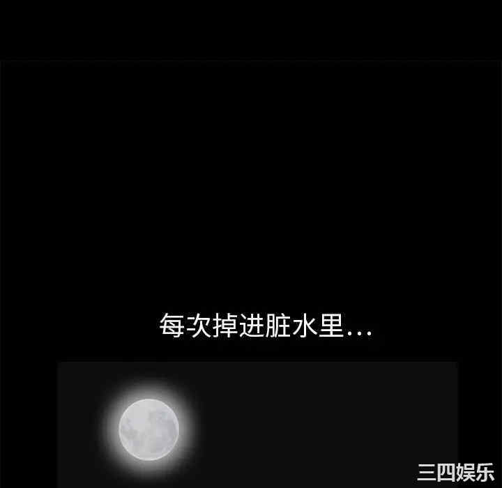 韩国漫画枷锁韩漫_枷锁-第10话在线免费阅读-韩国漫画-第130张图片
