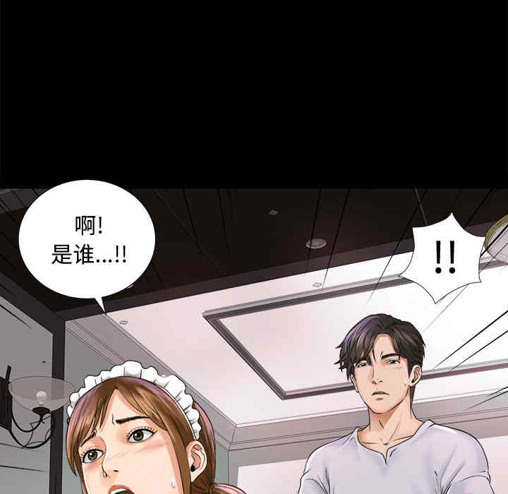 韩国漫画未亡人韩漫_未亡人-第4话在线免费阅读-韩国漫画-第120张图片