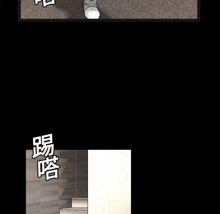 韩国漫画枷锁韩漫_枷锁-第15话在线免费阅读-韩国漫画-第105张图片