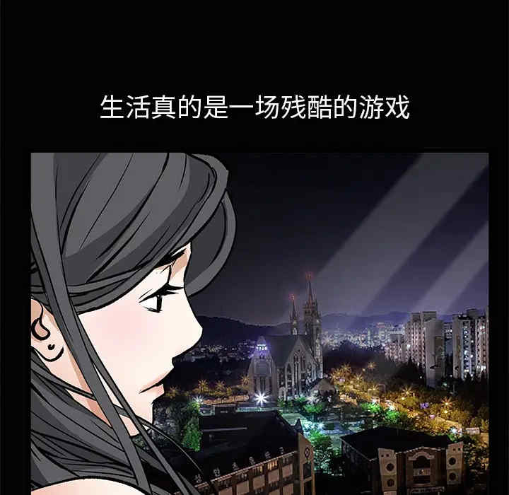 韩国漫画枷锁韩漫_枷锁-第19话在线免费阅读-韩国漫画-第119张图片
