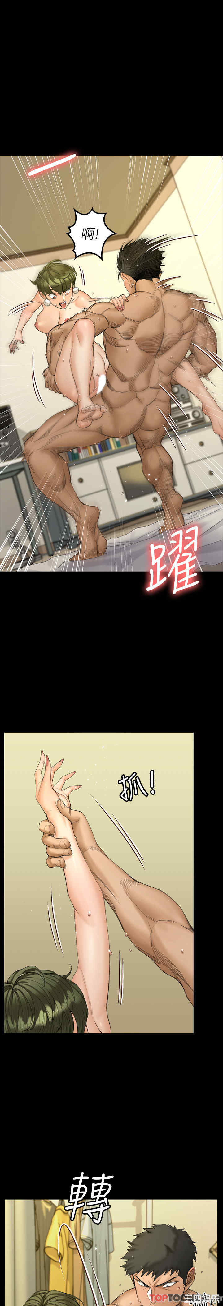 韩国漫画淫新小套房韩漫_淫新小套房-第141话在线免费阅读-韩国漫画-第32张图片