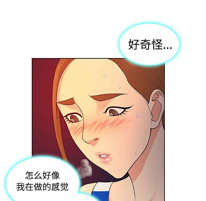 韩国漫画被女神环绕的男人韩漫_被女神环绕的男人-第11话在线免费阅读-韩国漫画-第44张图片