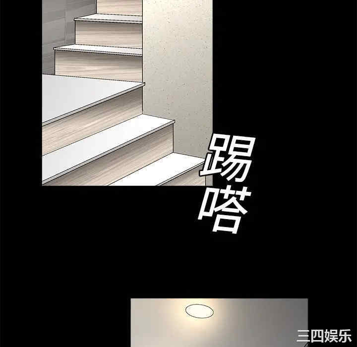 韩国漫画枷锁韩漫_枷锁-第15话在线免费阅读-韩国漫画-第106张图片