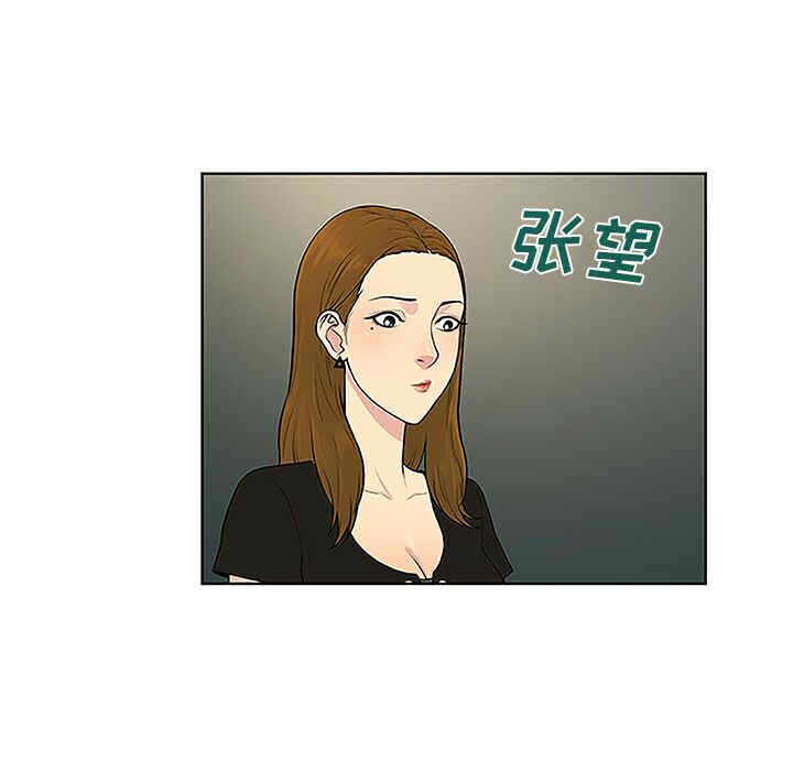 韩国漫画被女神环绕的男人韩漫_被女神环绕的男人-第33话在线免费阅读-韩国漫画-第49张图片