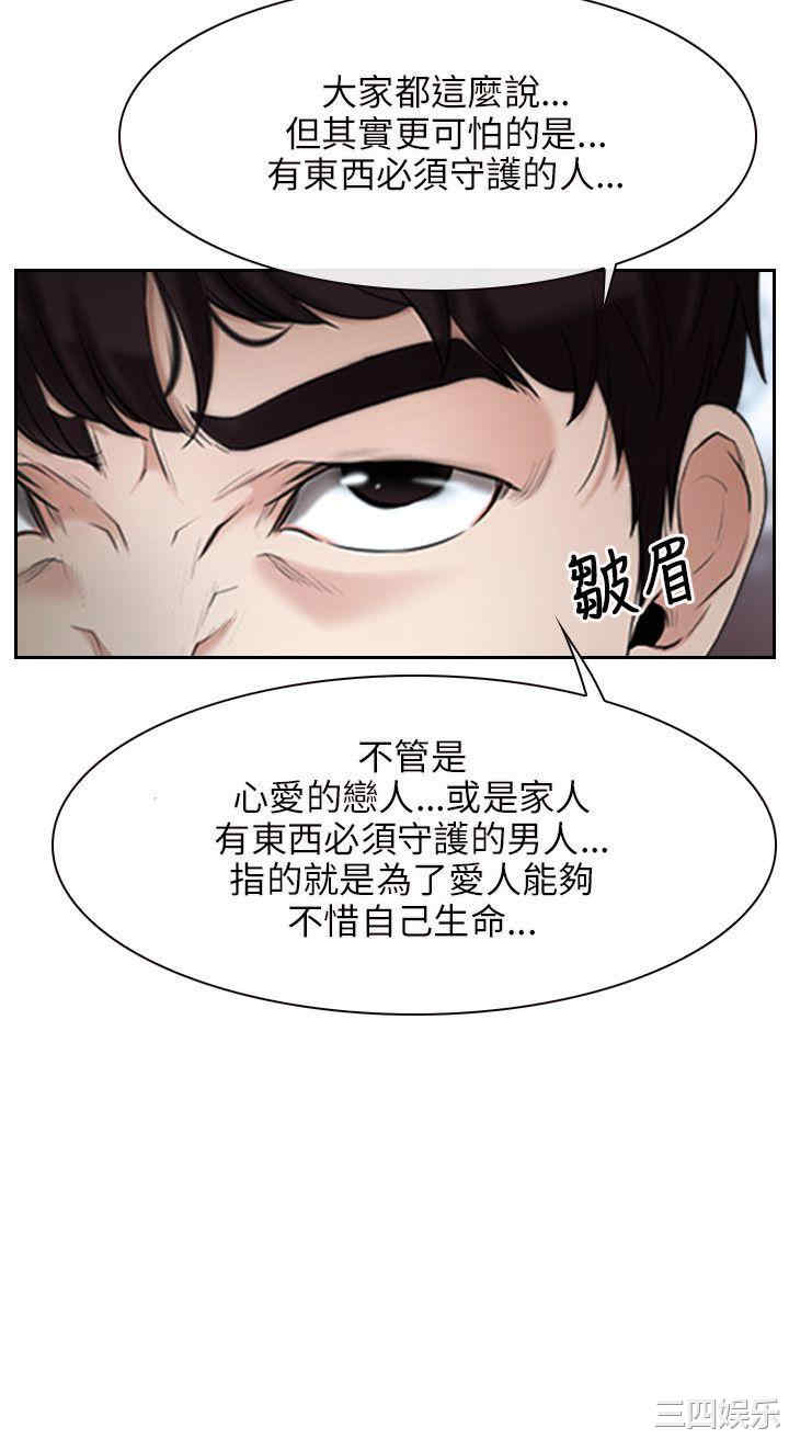 韩国漫画初恋物语韩漫_初恋物语-第21话在线免费阅读-韩国漫画-第17张图片