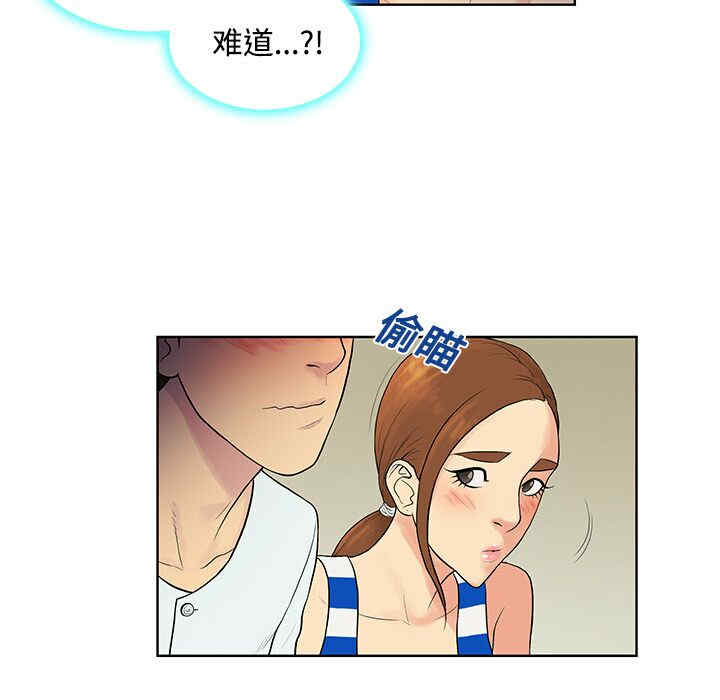 韩国漫画被女神环绕的男人韩漫_被女神环绕的男人-第11话在线免费阅读-韩国漫画-第45张图片