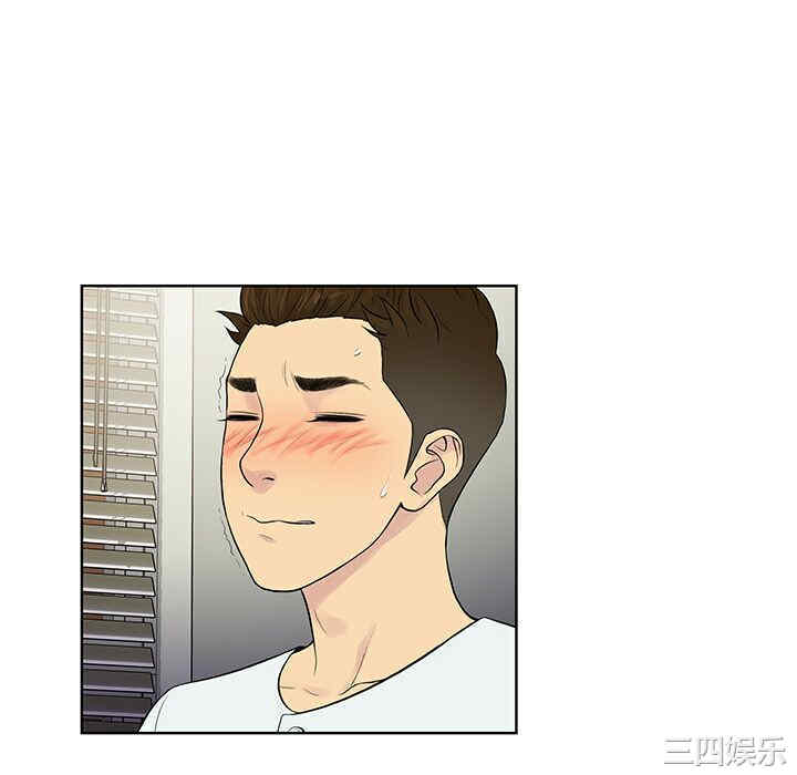 韩国漫画被女神环绕的男人韩漫_被女神环绕的男人-第11话在线免费阅读-韩国漫画-第46张图片