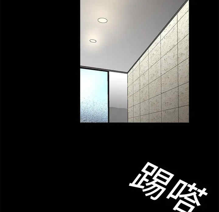 韩国漫画枷锁韩漫_枷锁-第15话在线免费阅读-韩国漫画-第107张图片