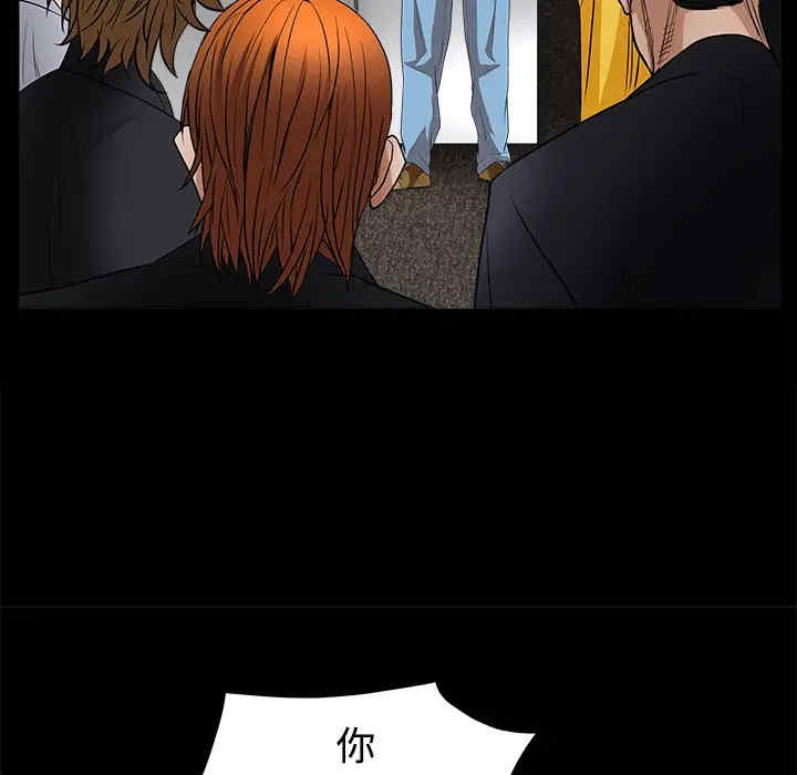 韩国漫画枷锁韩漫_枷锁-第24话在线免费阅读-韩国漫画-第135张图片