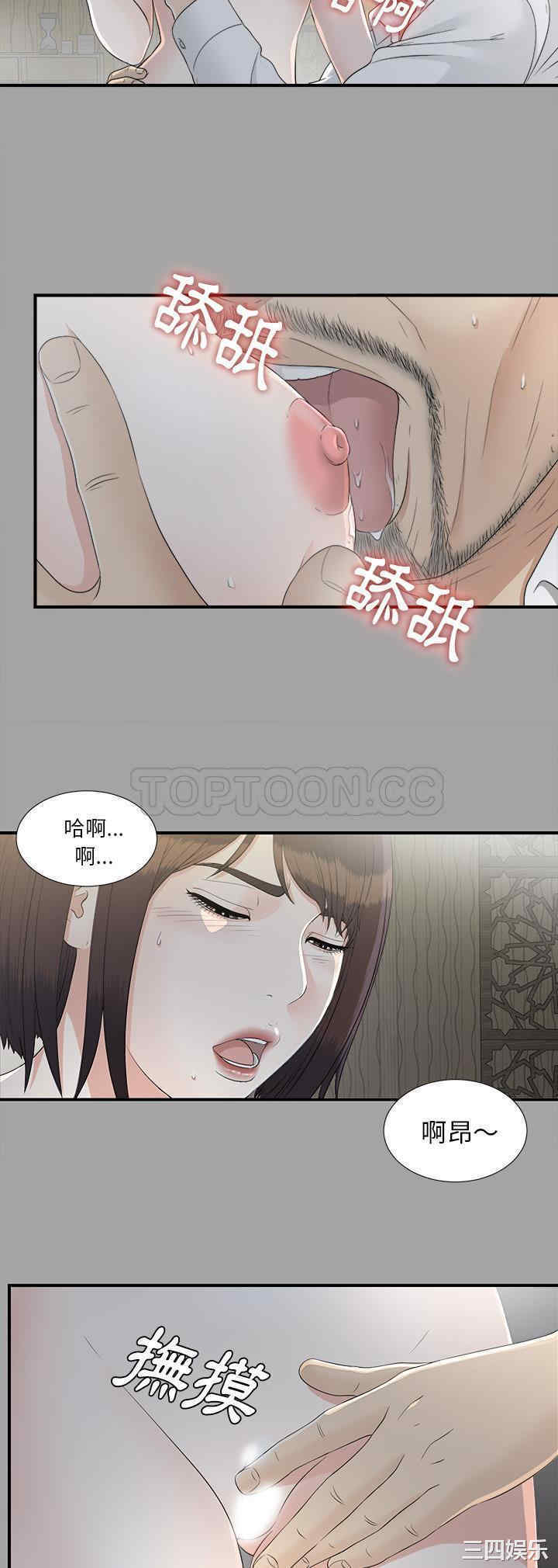 韩国漫画未亡人韩漫_未亡人-第35话在线免费阅读-韩国漫画-第8张图片
