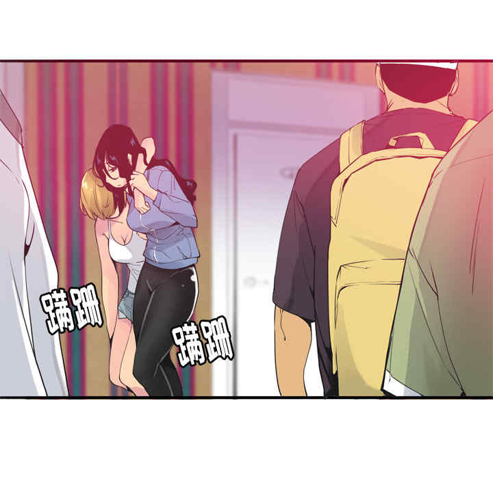 韩国漫画人妻好想要韩漫_人妻好想要-第13话在线免费阅读-韩国漫画-第27张图片