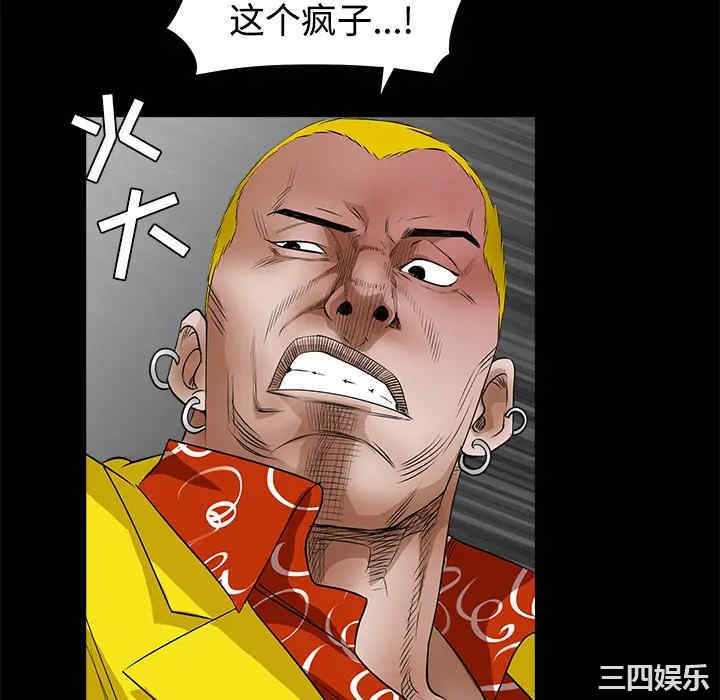 韩国漫画枷锁韩漫_枷锁-第24话在线免费阅读-韩国漫画-第136张图片