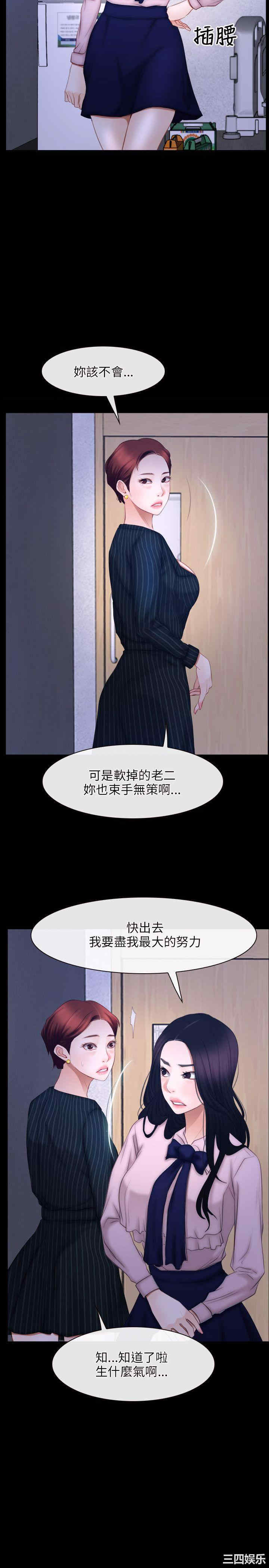 韩国漫画初恋物语韩漫_初恋物语-第46话在线免费阅读-韩国漫画-第11张图片