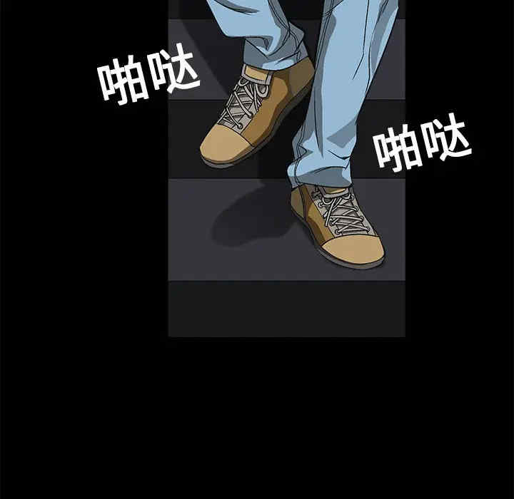 韩国漫画枷锁韩漫_枷锁-第5话在线免费阅读-韩国漫画-第86张图片
