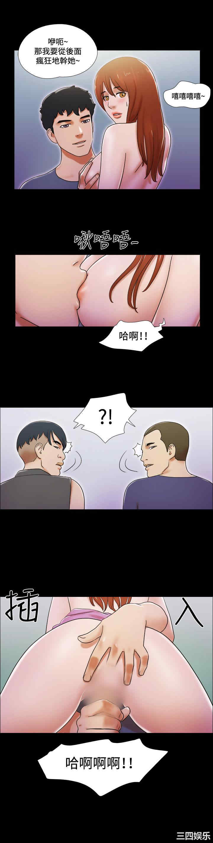 韩国漫画17种性幻想:情侣游戏韩漫_17种性幻想:情侣游戏-第53话在线免费阅读-韩国漫画-第19张图片