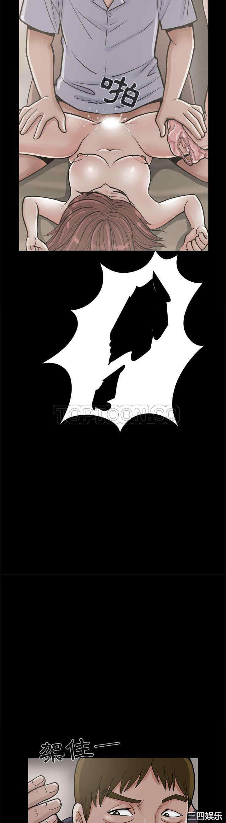 韩国漫画岛上拼图韩漫_岛上拼图-第4话在线免费阅读-韩国漫画-第14张图片